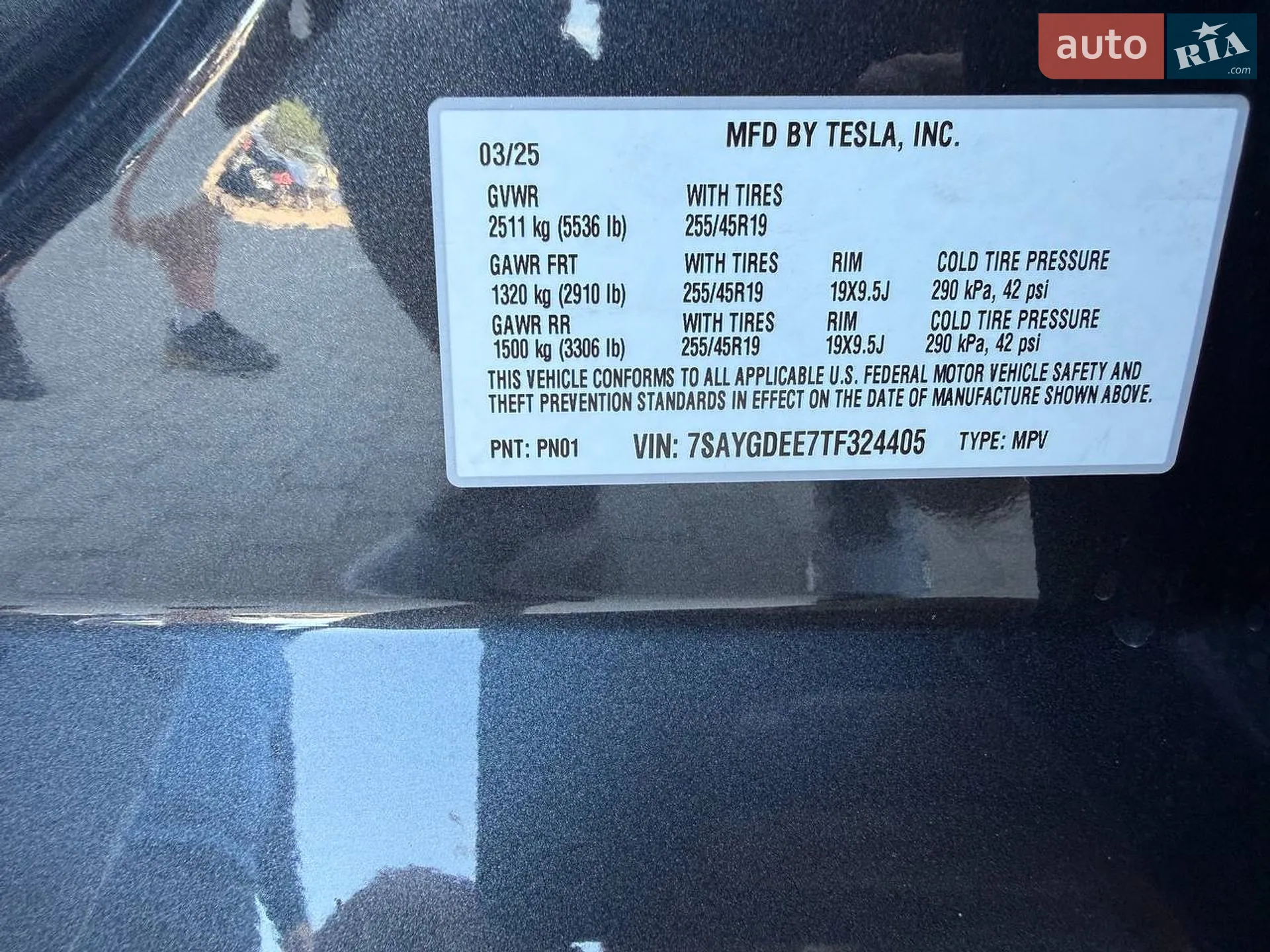 2025 Tesla Model Y - мініатюра 20