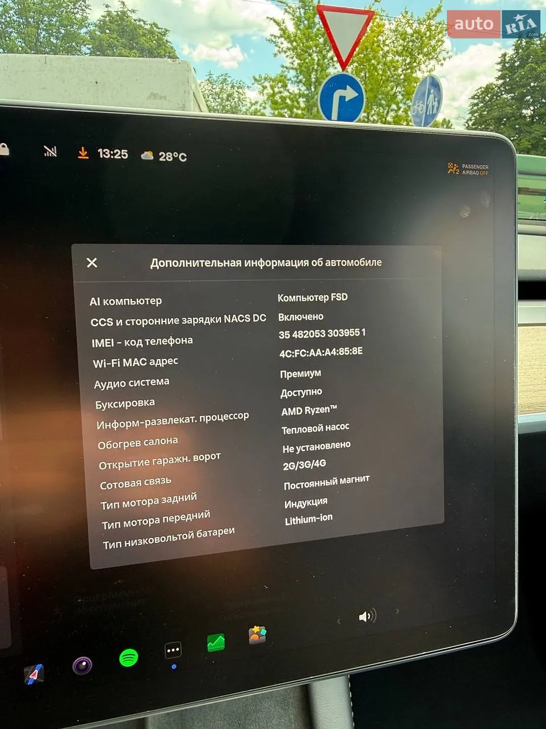 2023 Tesla Model Y - мініатюра 46