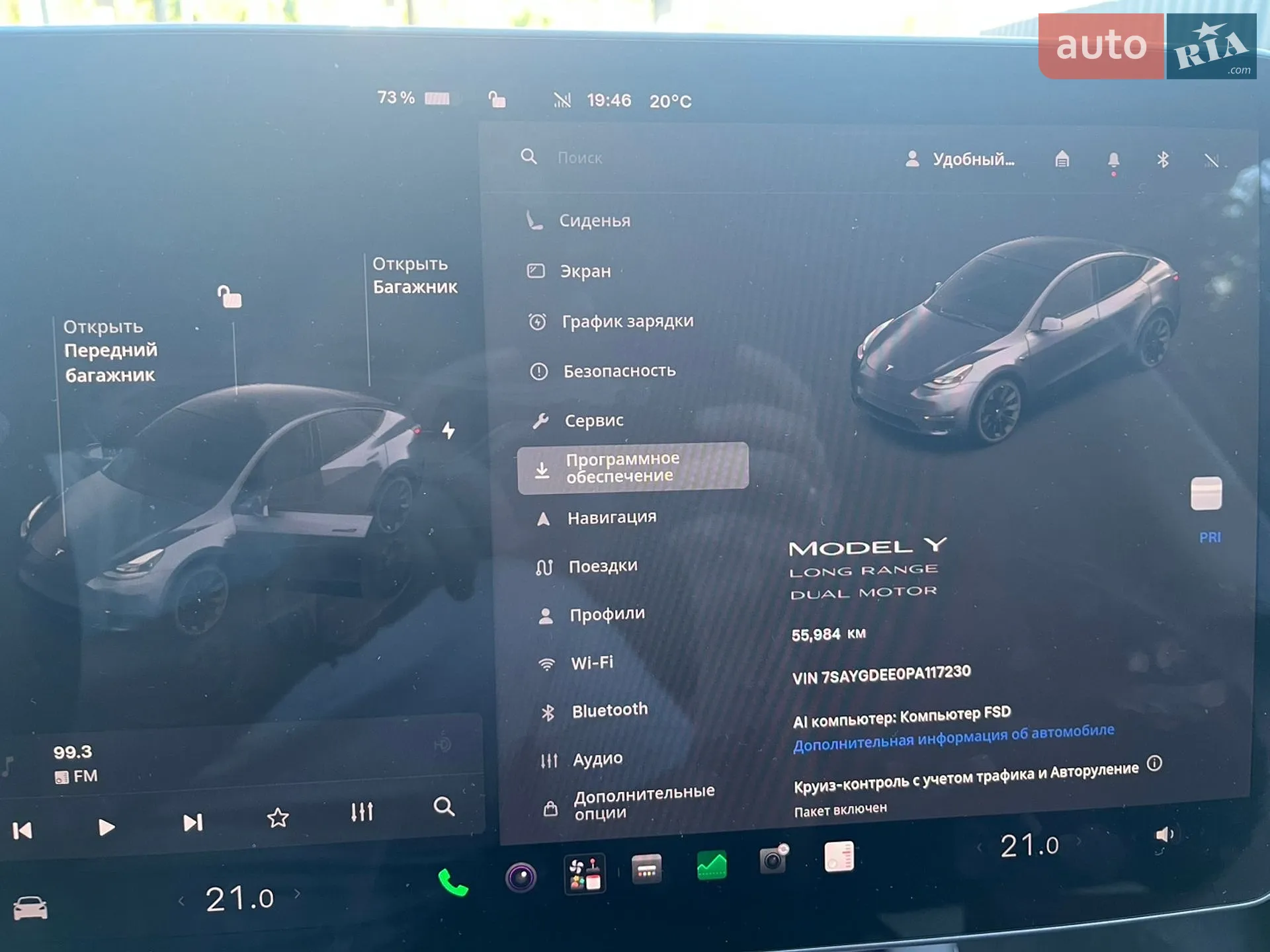 2023 Tesla Model Y - мініатюра 21