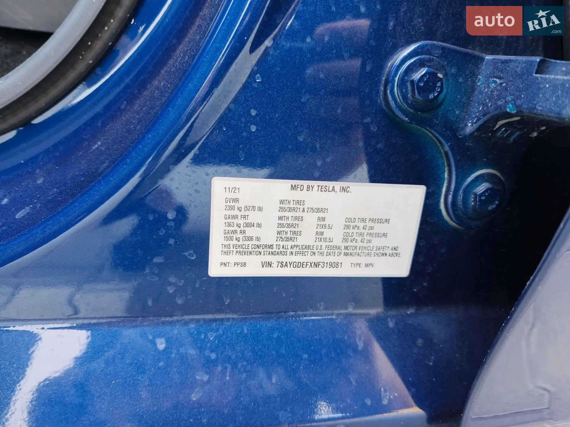 2021 Tesla Model Y - мініатюра 21