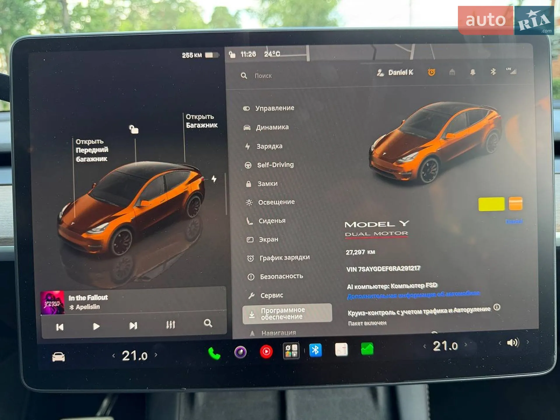 Tesla Model Y 2024 VIN 7SAYGDEF6RA291217 фото оголошення 53 з 61