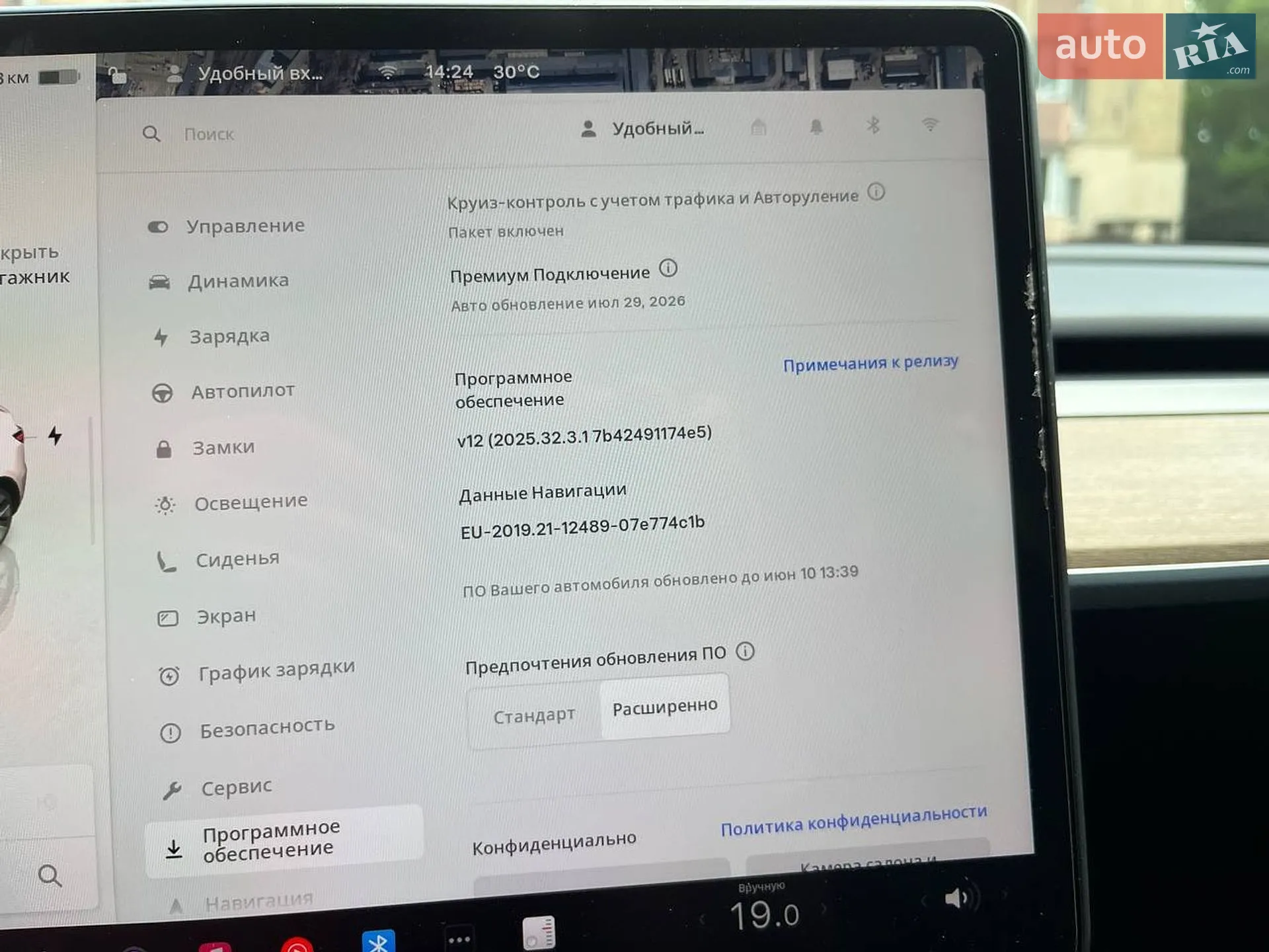 2024 Tesla Model Y - мініатюра 15