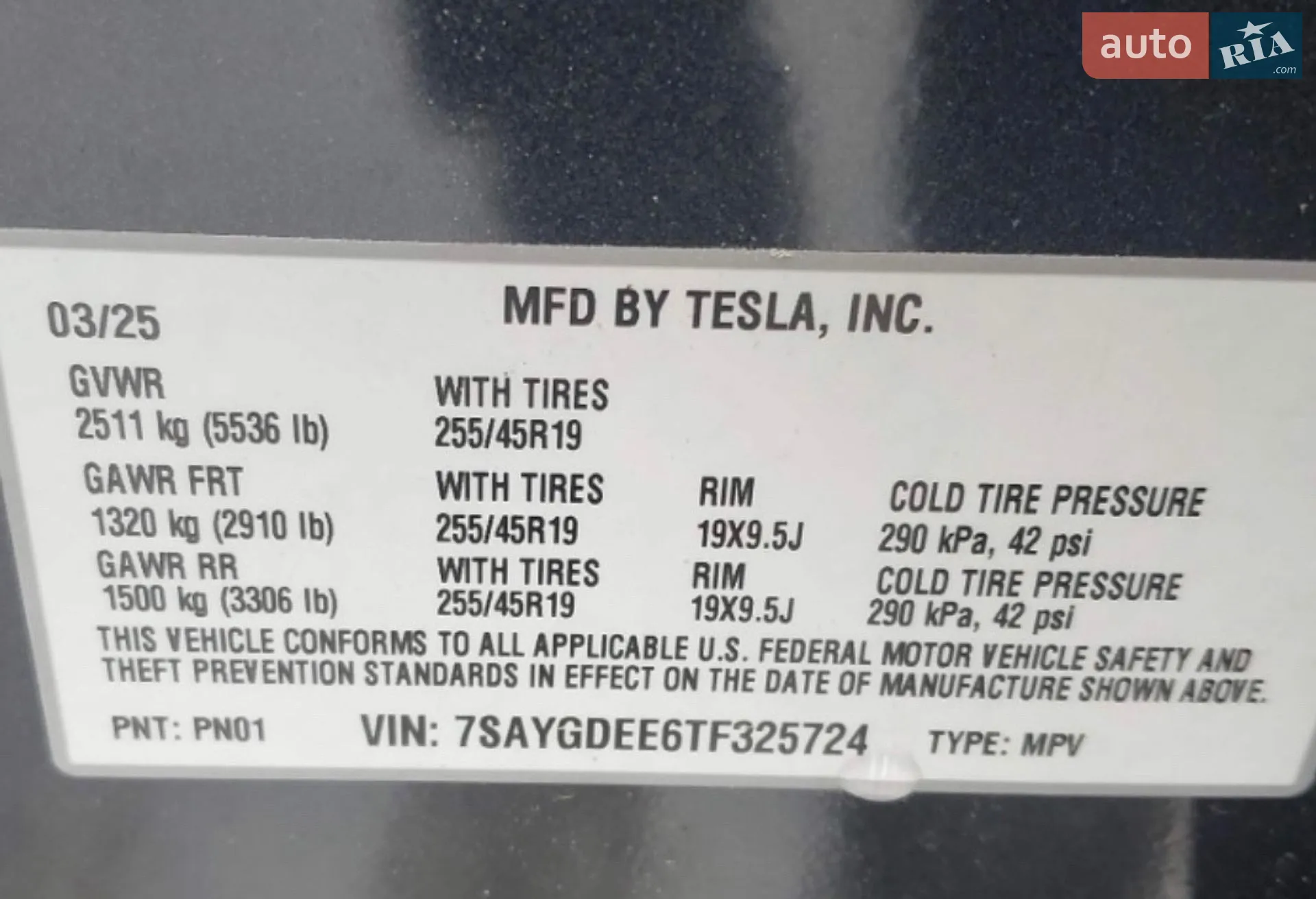 2025 Tesla Model Y - мініатюра 44