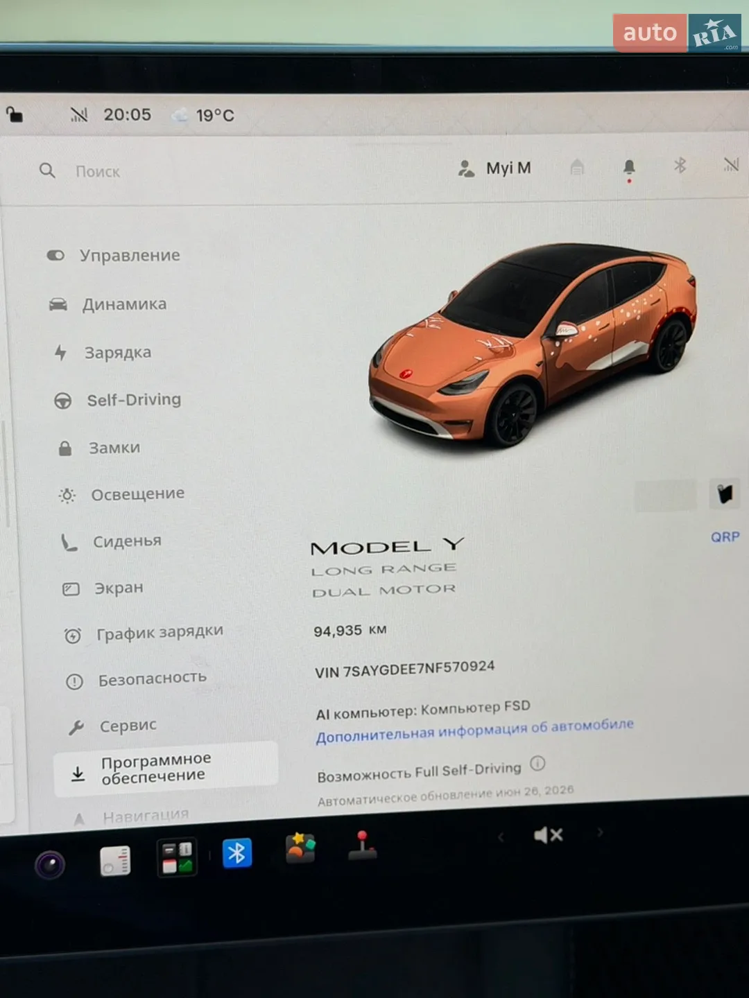 2022 Tesla Model Y - мініатюра 20