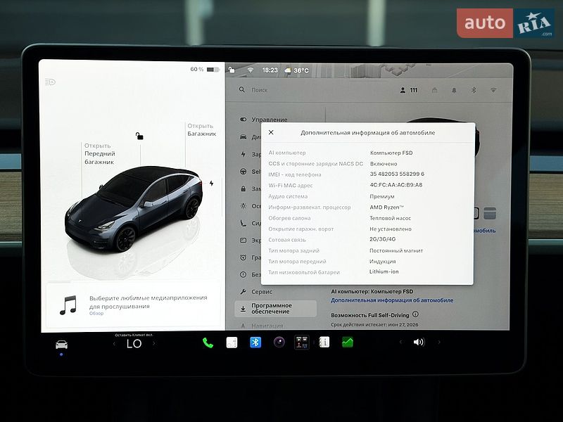 Позашляховик / Кросовер Tesla Model Y 2023 в Києві