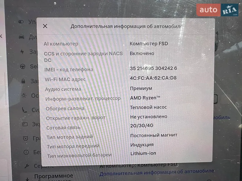 Позашляховик / Кросовер Tesla Model Y 2022 в Вінниці документ