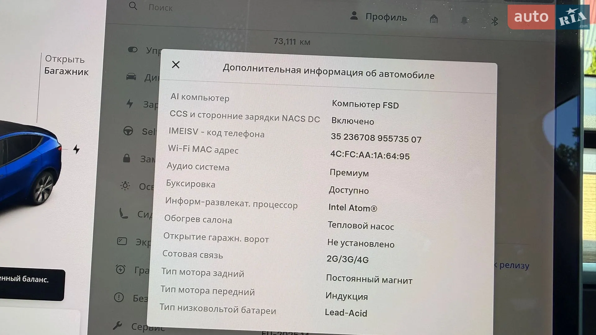 2021 Tesla Model Y - мініатюра 30