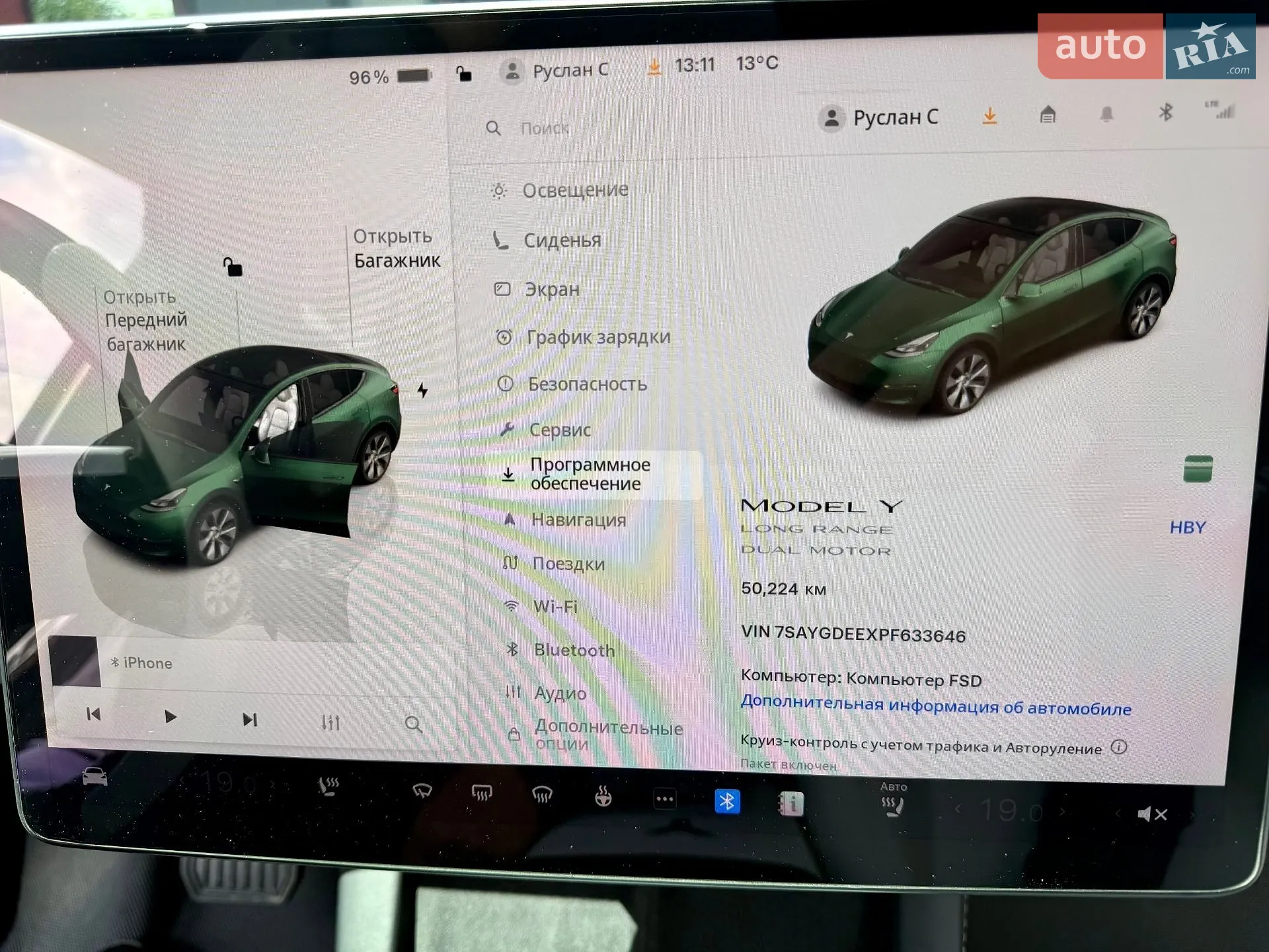 2022 Tesla Model Y - мініатюра 28
