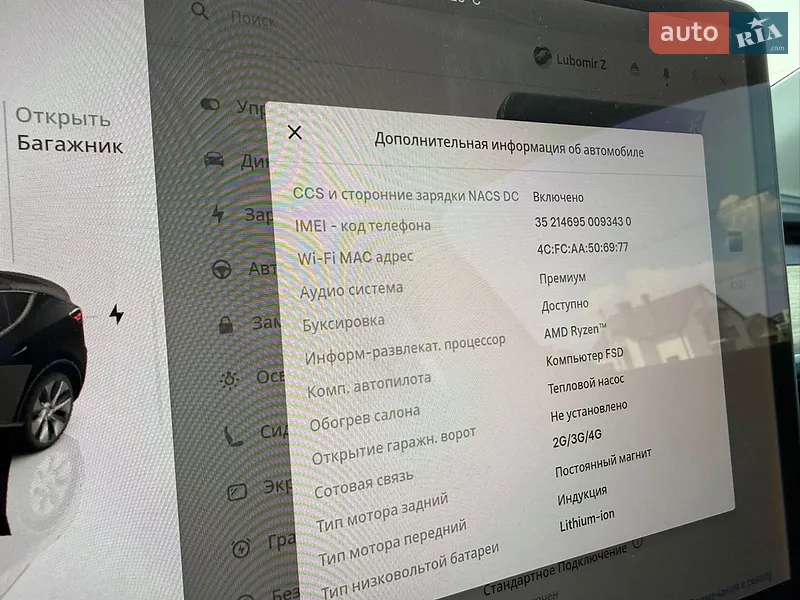 Внедорожник / Кроссовер Tesla Model Y 2022 в Львове документ