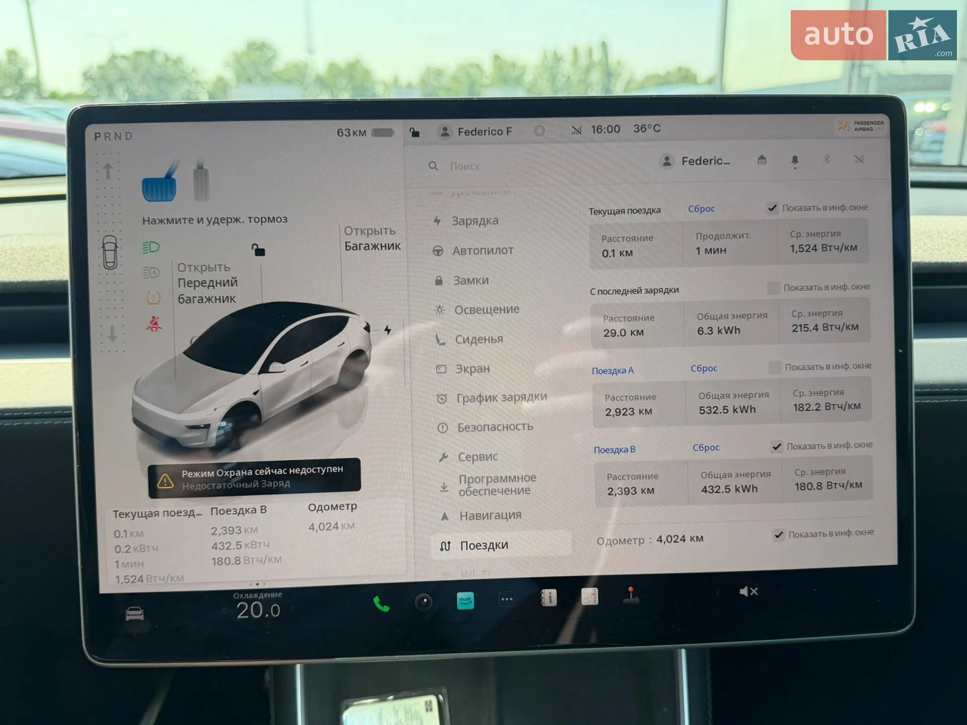2025 Tesla Model Y - мініатюра 20