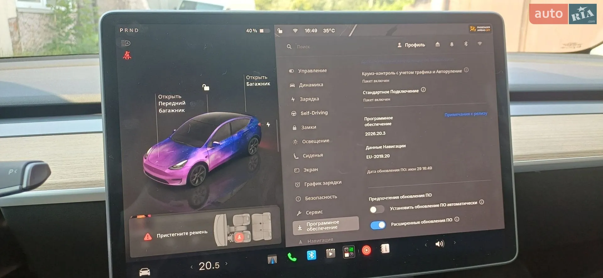 2025 Tesla Model Y - мініатюра 12