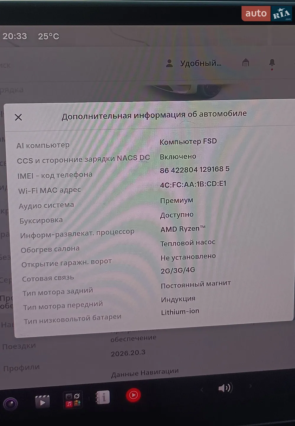 2022 Tesla Model Y - мініатюра 11