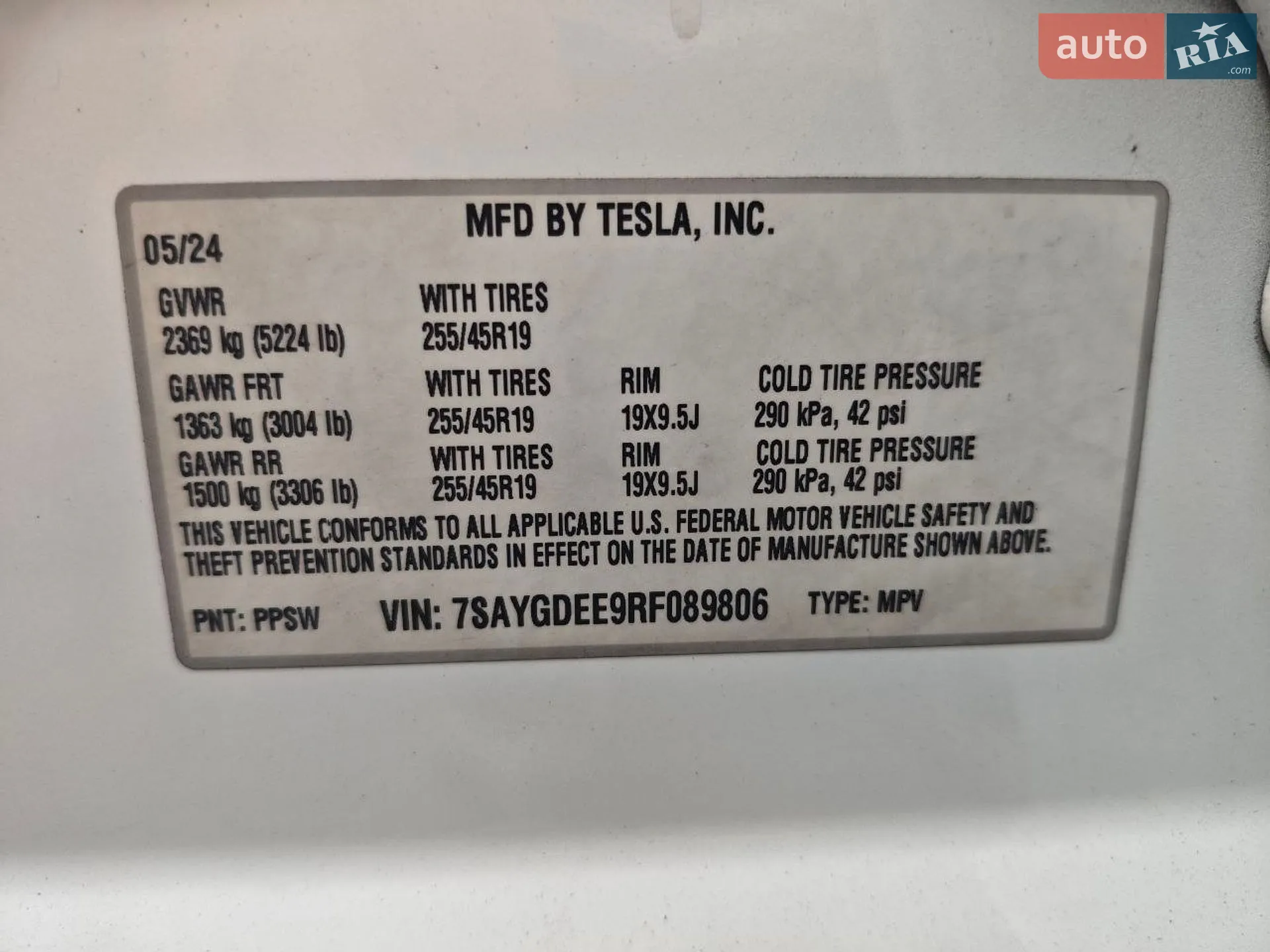 2024 Tesla Model Y - мініатюра 21