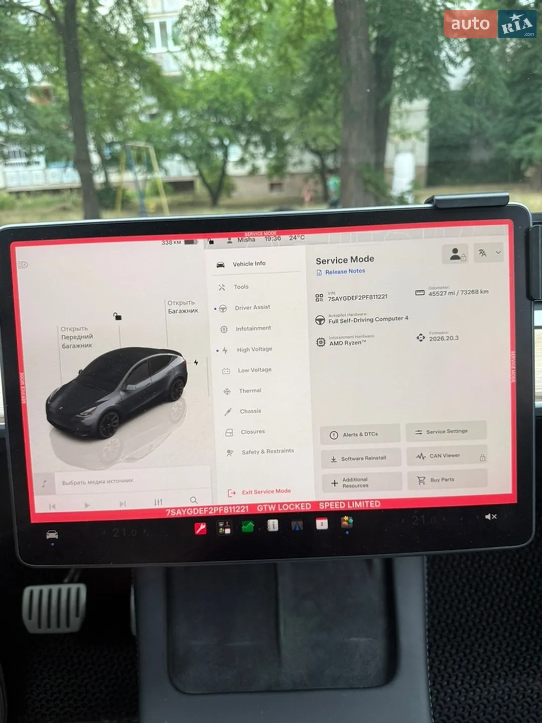 2023 Tesla Model Y - мініатюра 11