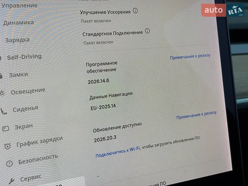 Внедорожник / Кроссовер Tesla Model Y 2021 в Львове документ