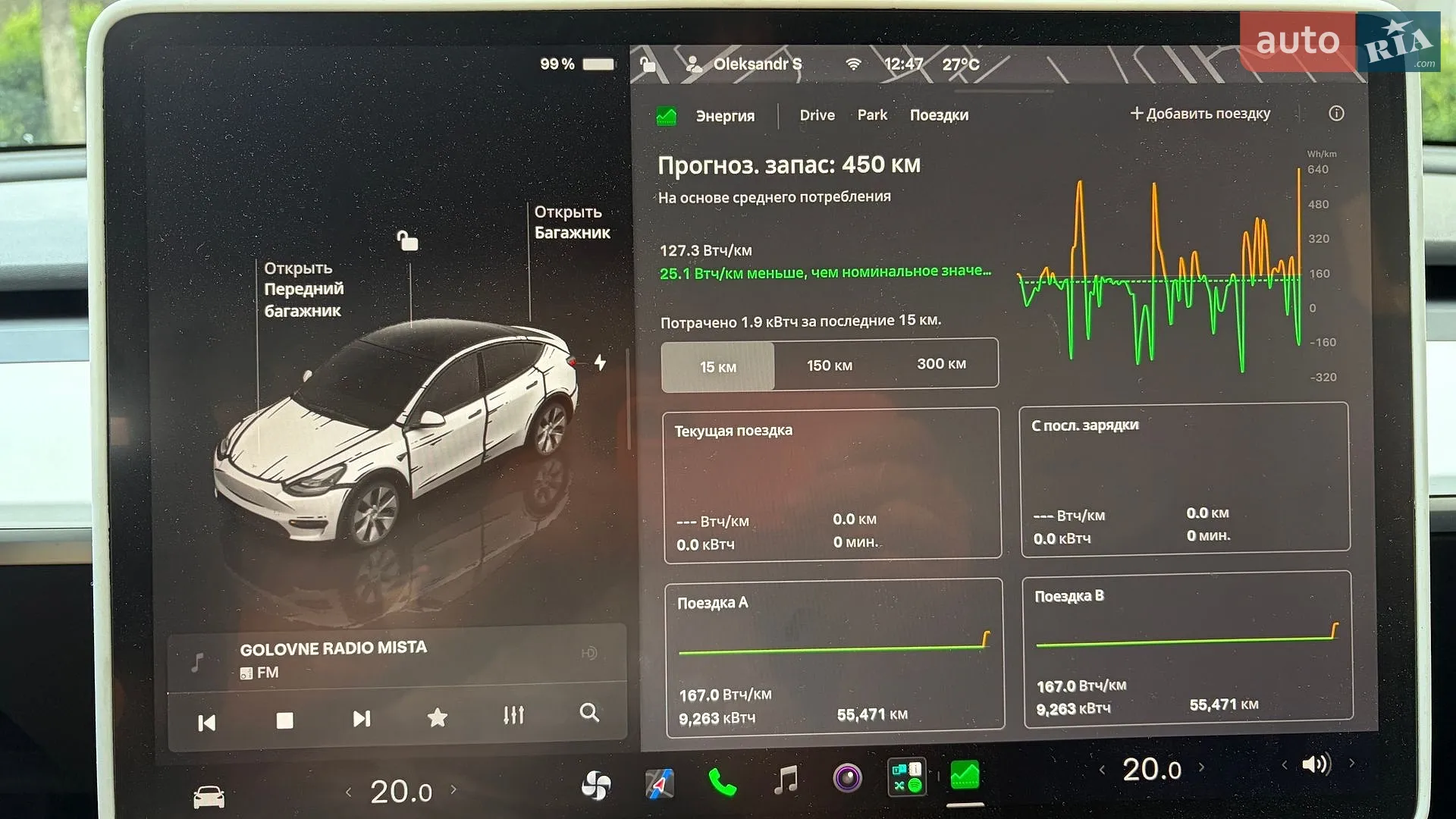 2023 Tesla Model Y - мініатюра 22