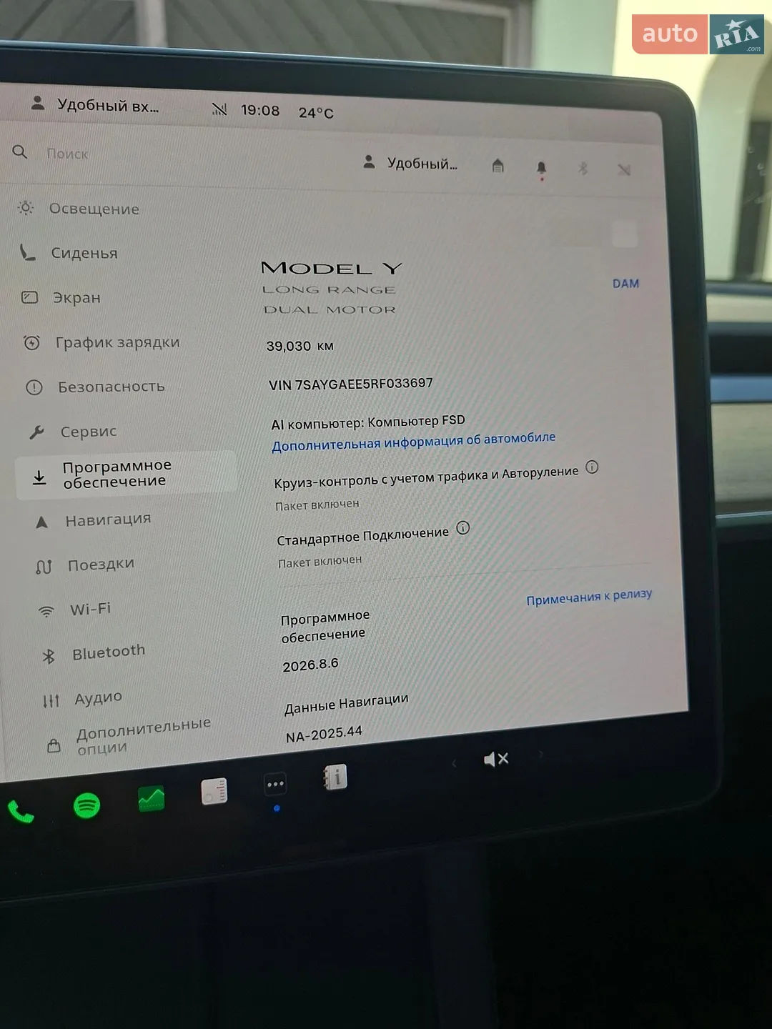 2024 Tesla Model Y - мініатюра 8