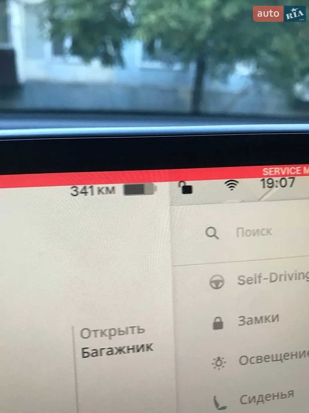 2023 Tesla Model Y - мініатюра 14