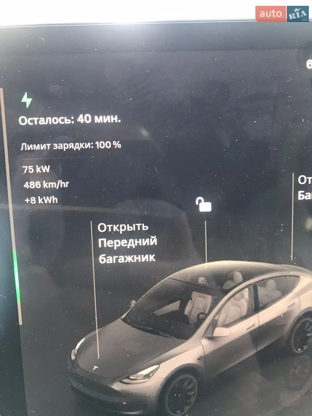 2023 Tesla Model Y - мініатюра 32