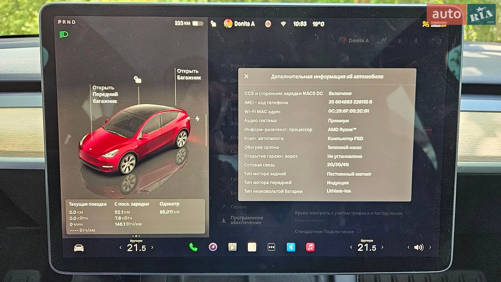 2024 Tesla Model Y - мініатюра 23