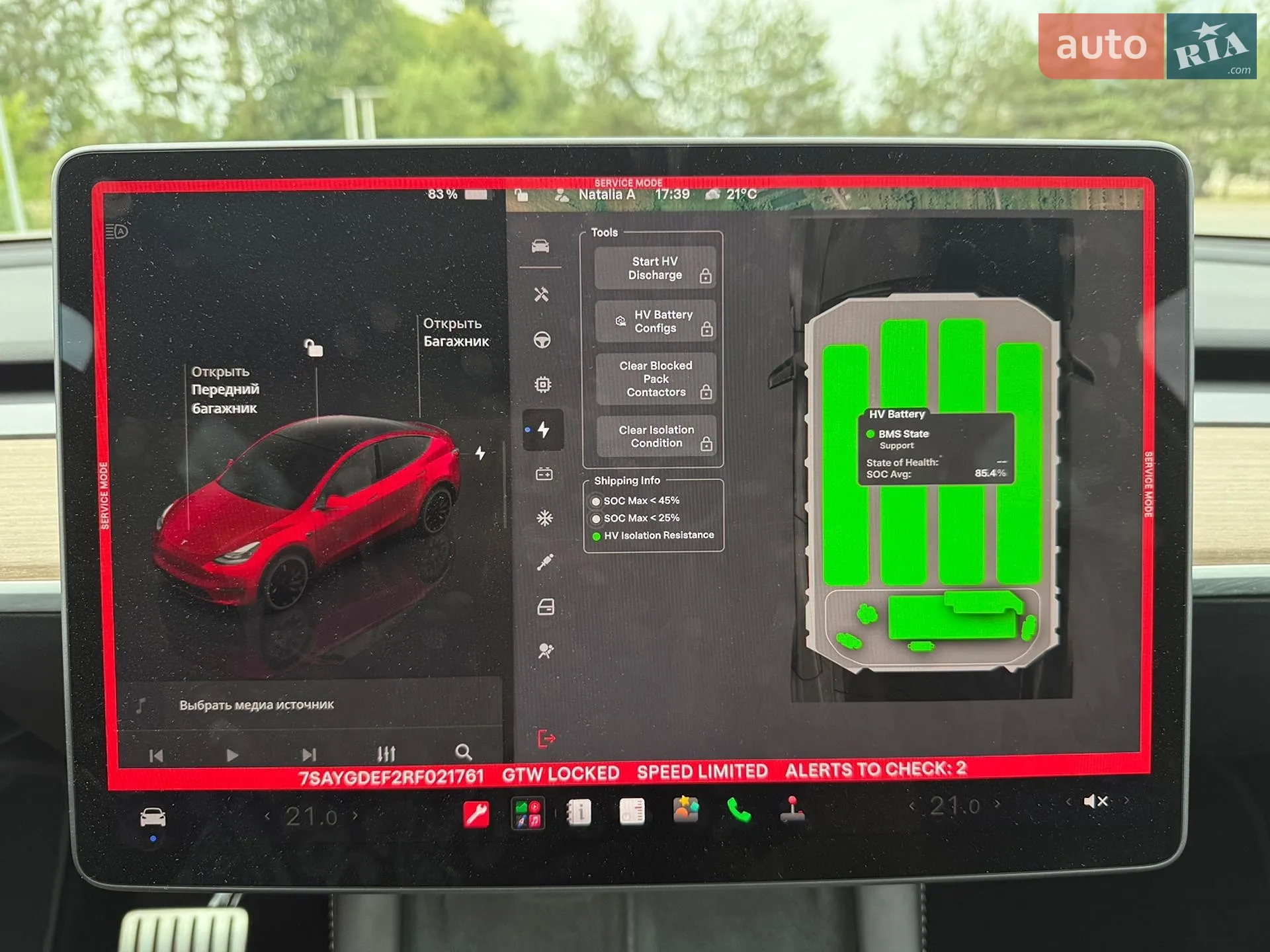 2024 Tesla Model Y - мініатюра 21