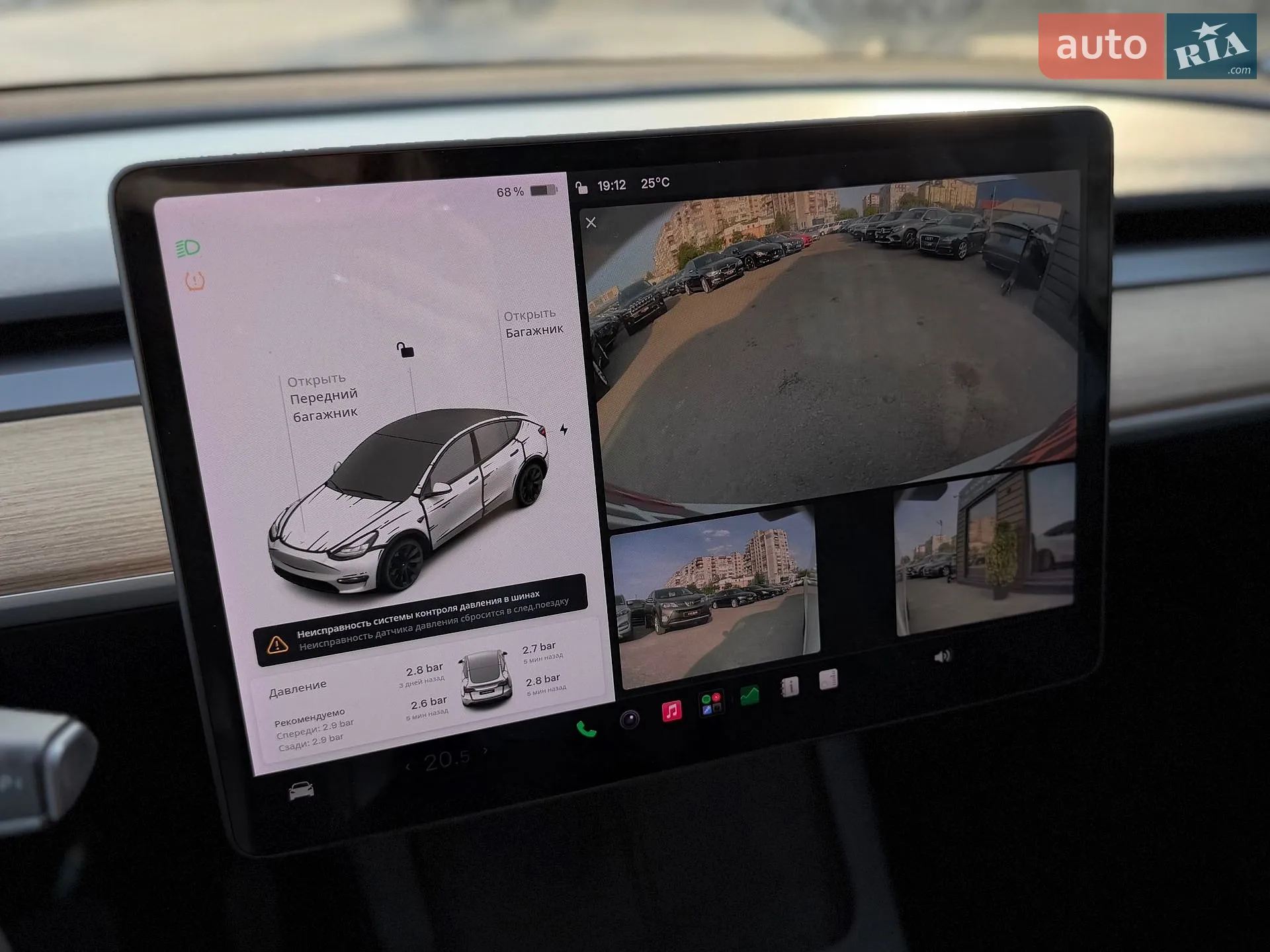 2021 Tesla Model Y - мініатюра 36