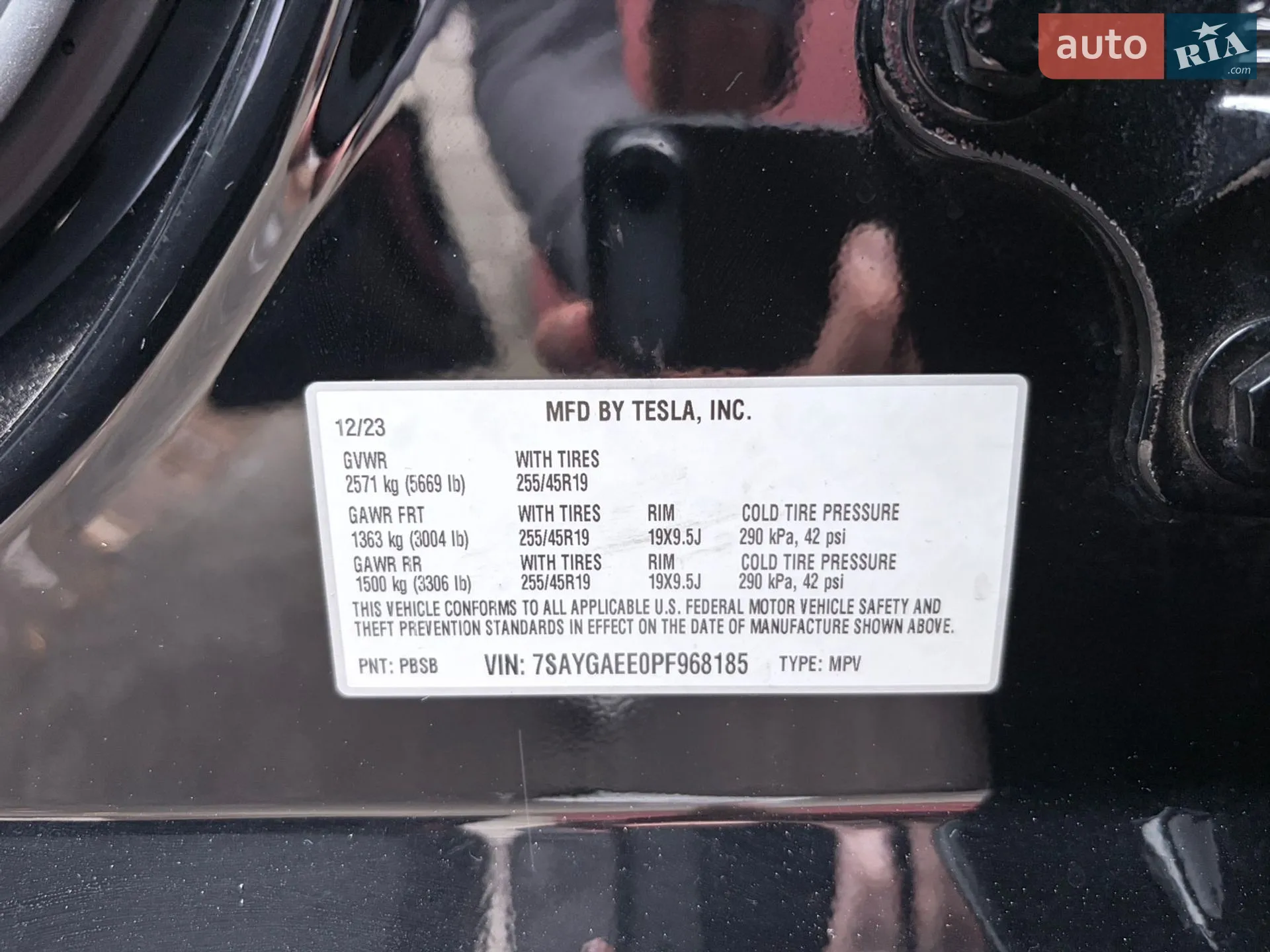 2023 Tesla Model Y - мініатюра 9