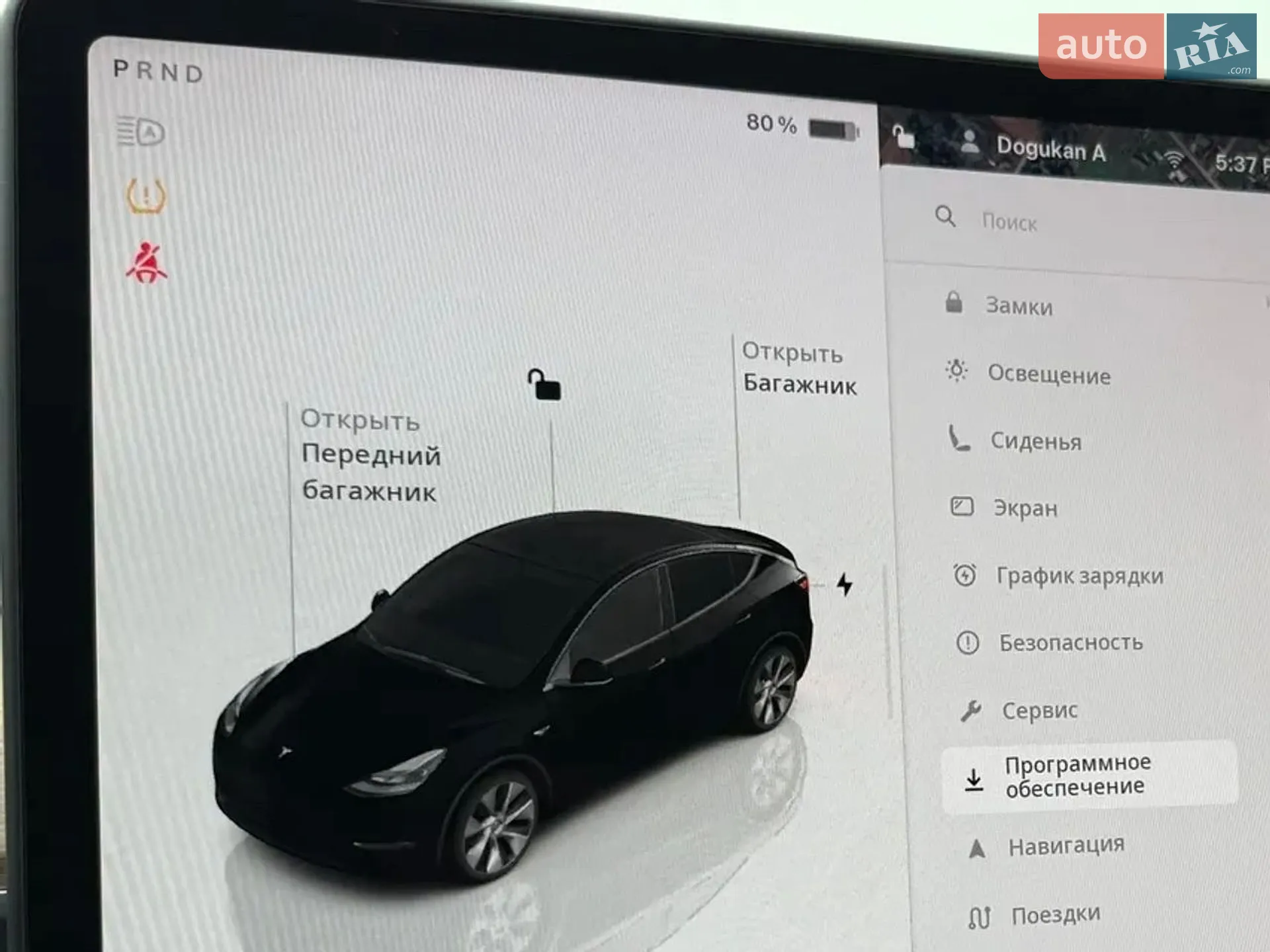 2024 Tesla Model Y - мініатюра 31