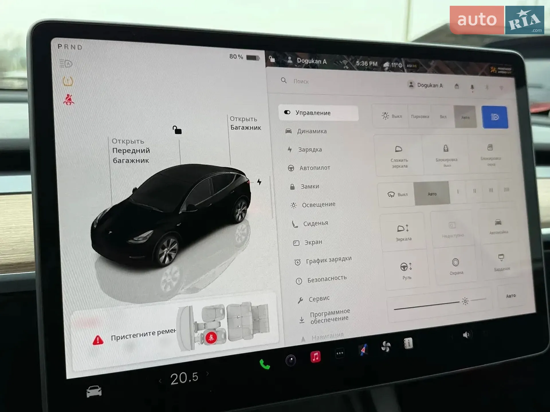 2024 Tesla Model Y - мініатюра 33