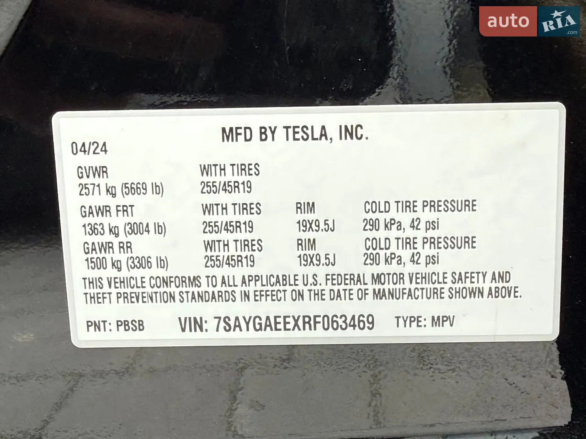 2024 Tesla Model Y - мініатюра 48