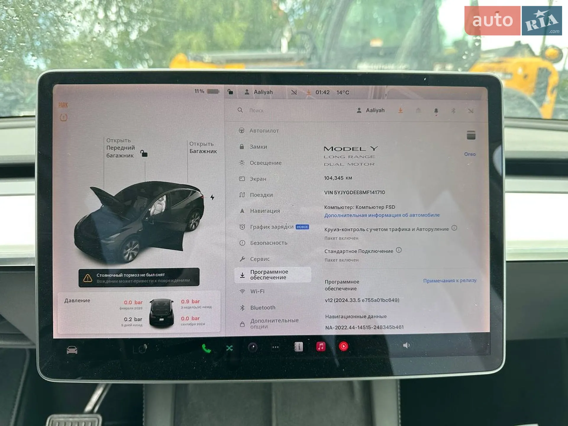2021 Tesla Model Y - мініатюра 11