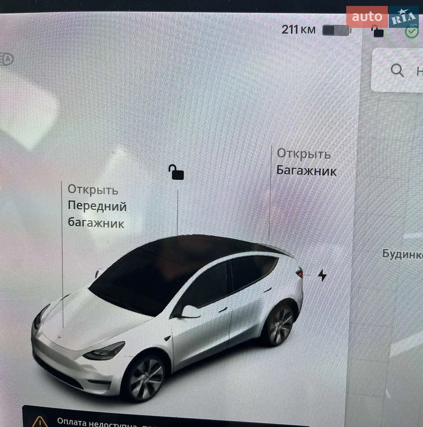 2021 Tesla Model Y - мініатюра 19