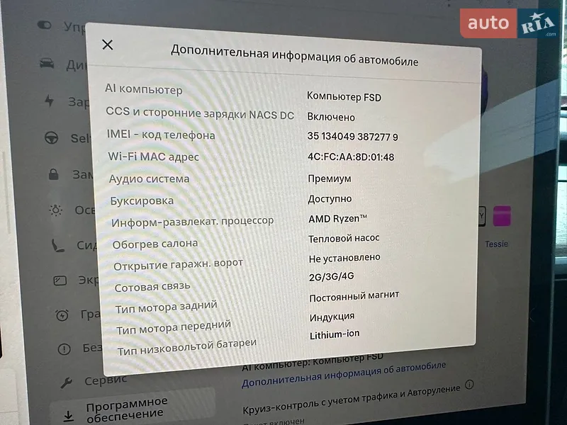 Позашляховик / Кросовер Tesla Model Y 2023 в Києві документ