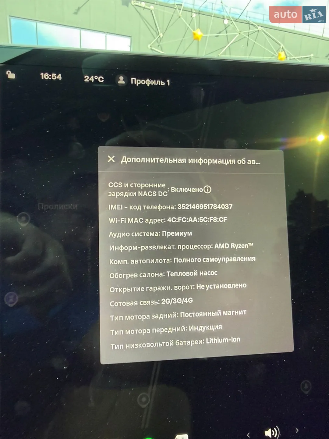 2022 Tesla Model Y - мініатюра 23