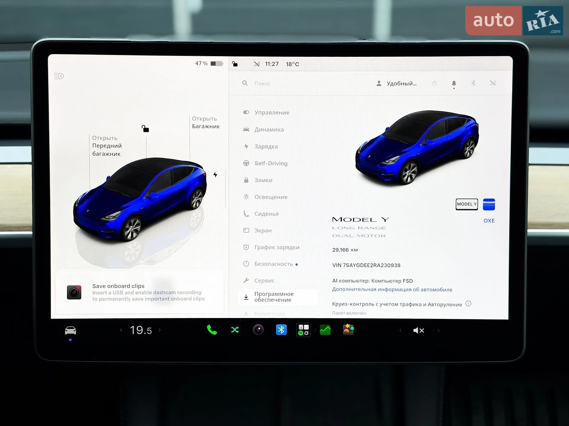 2024 Tesla Model Y - мініатюра 22