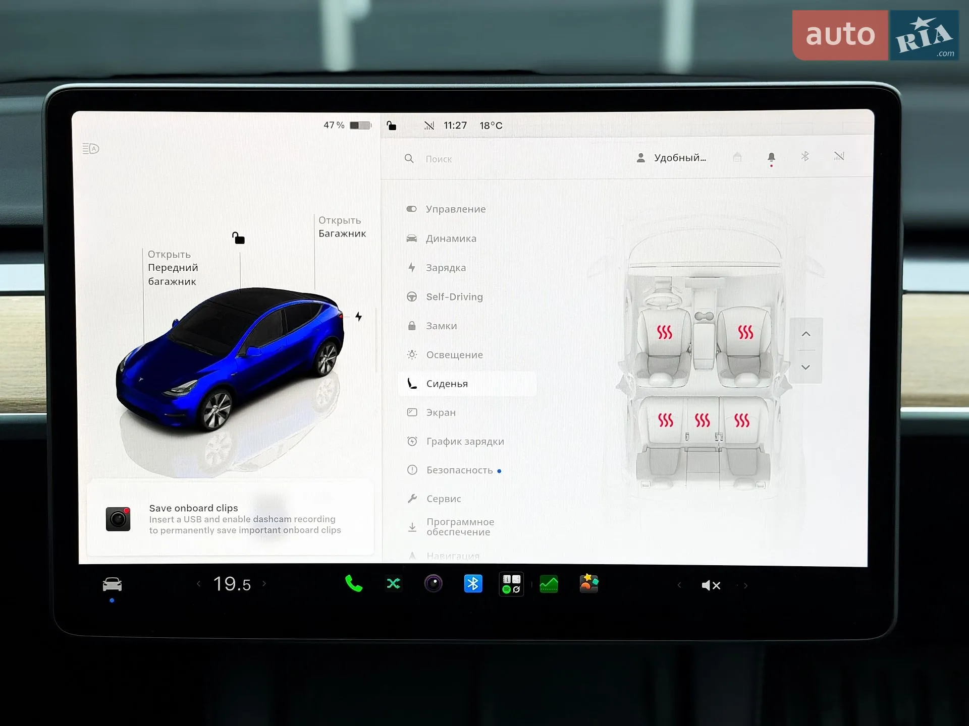 2024 Tesla Model Y - мініатюра 25