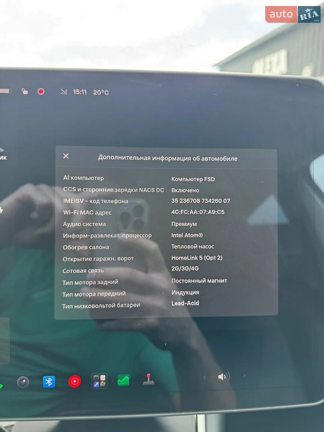 2020 Tesla Model Y - мініатюра 28