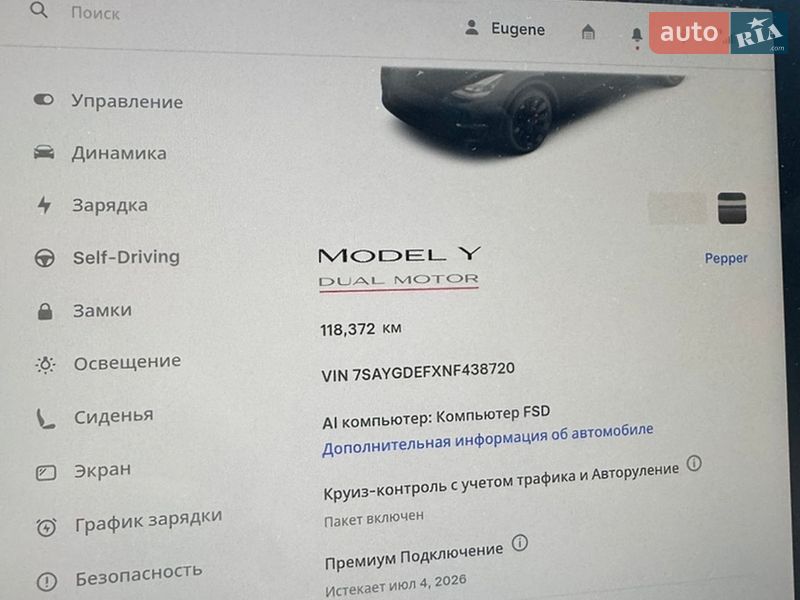 Внедорожник / Кроссовер Tesla Model Y 2022 в Виннице фото 12 Внедорожник / Кроссовер Tesla Model Y 2022 в Виннице