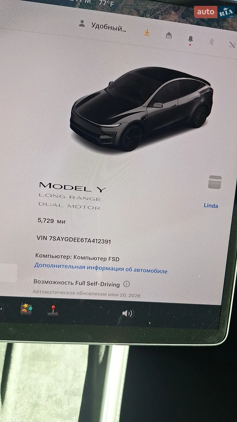 2025 Tesla Model Y - мініатюра 11