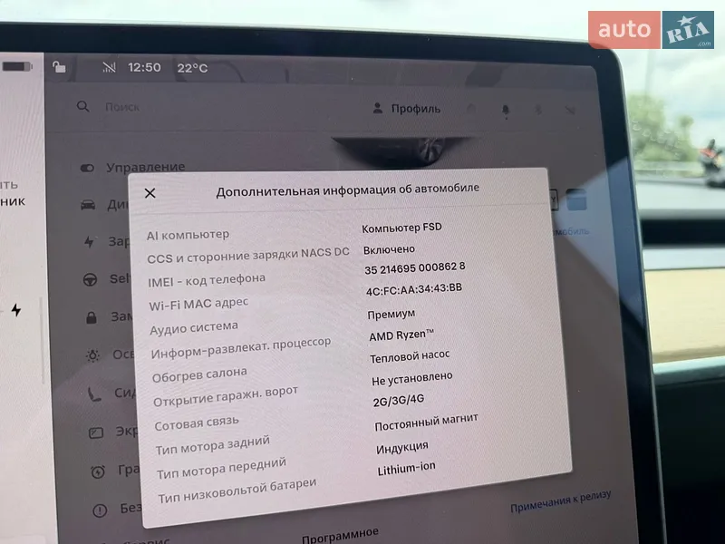 Внедорожник / Кроссовер Tesla Model Y 2022 в Киеве документ 2 фото Внедорожник / Кроссовер Tesla Model Y 2022 в Киеве документ