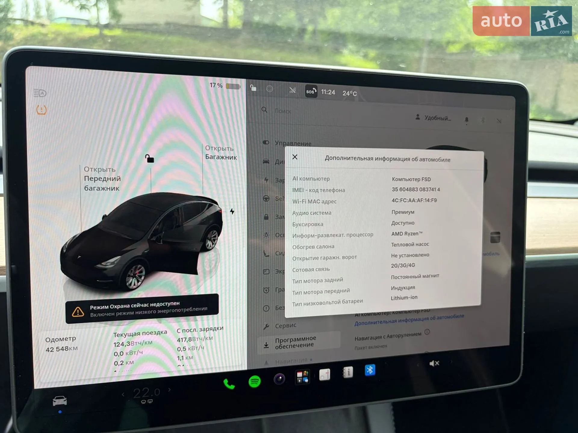 2024 Tesla Model Y - мініатюра 32