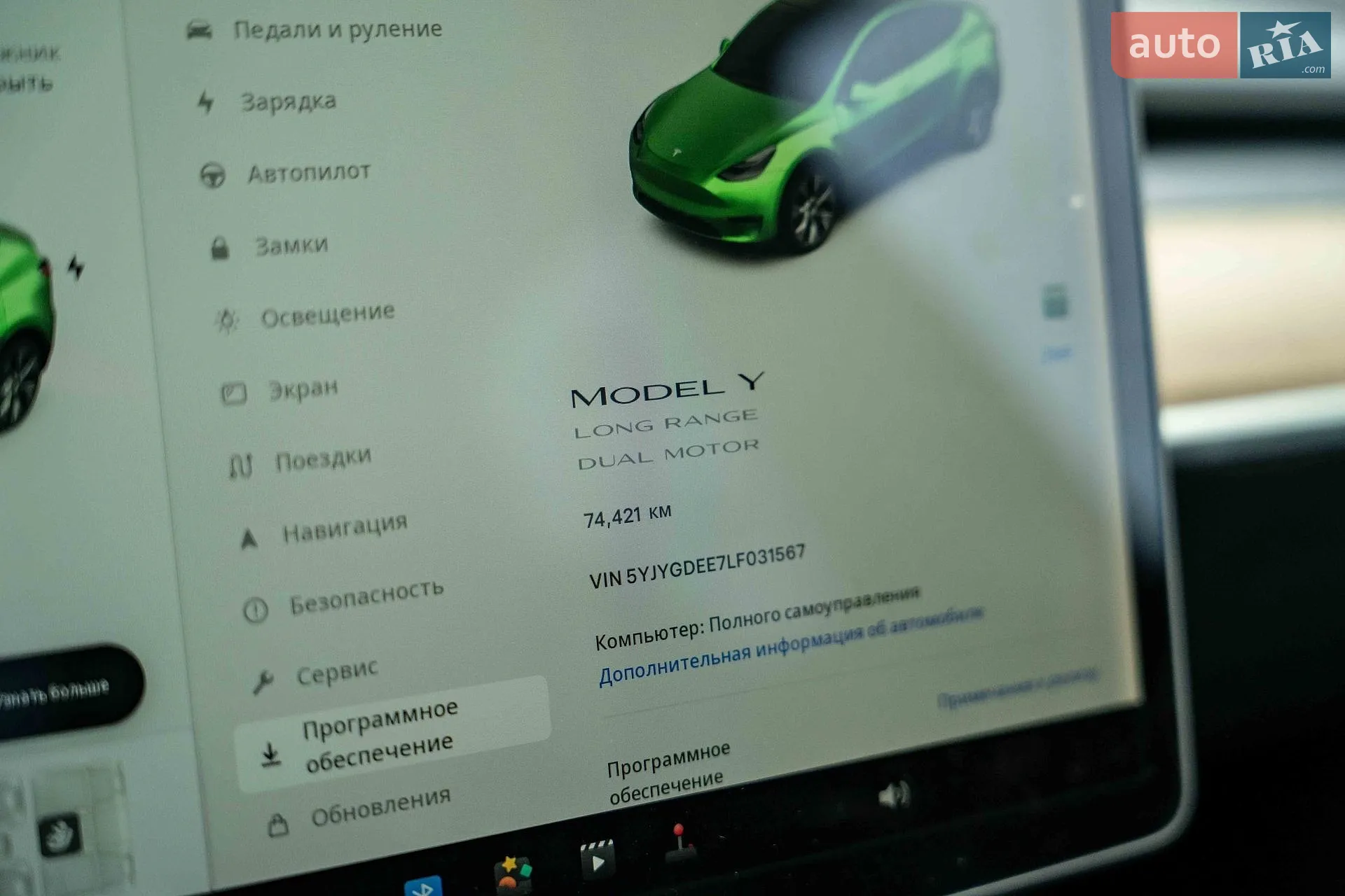 2020 Tesla Model Y - мініатюра 27
