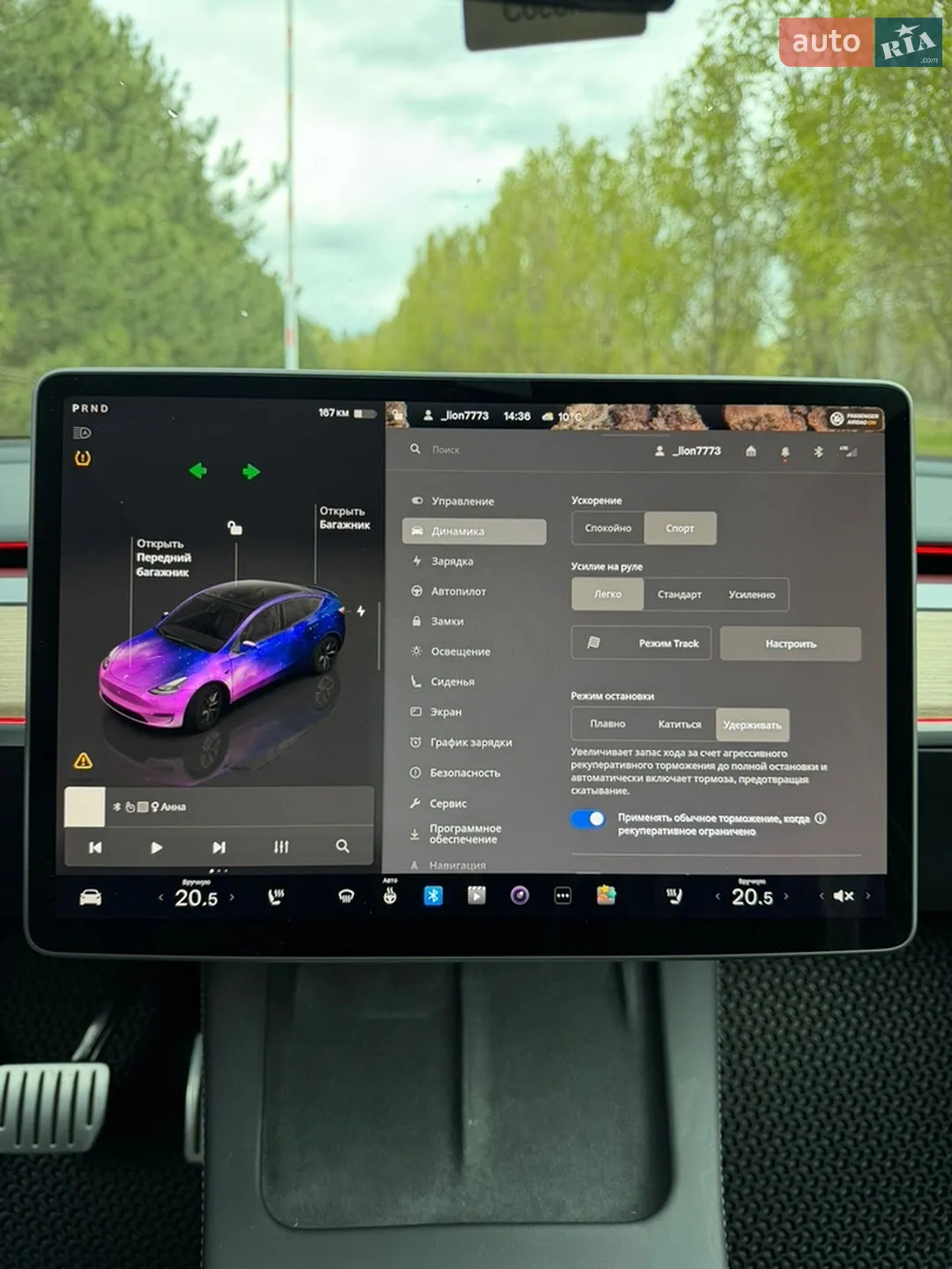 2023 Tesla Model Y - мініатюра 13