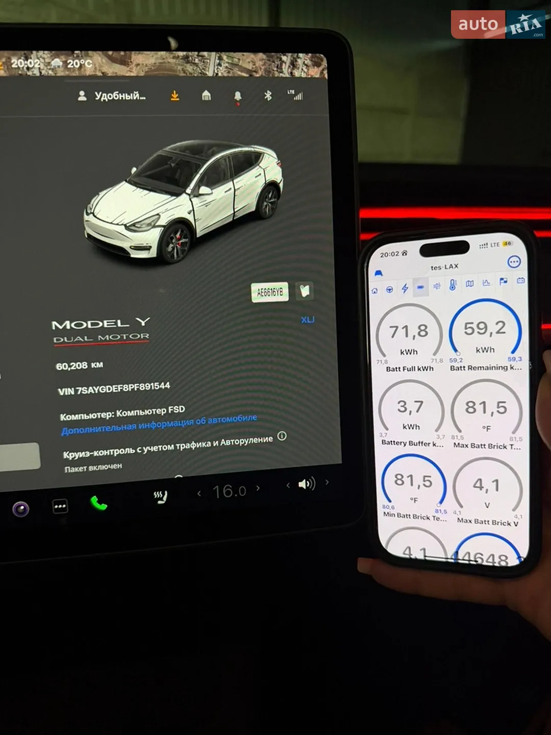 2023 Tesla Model Y - мініатюра 16