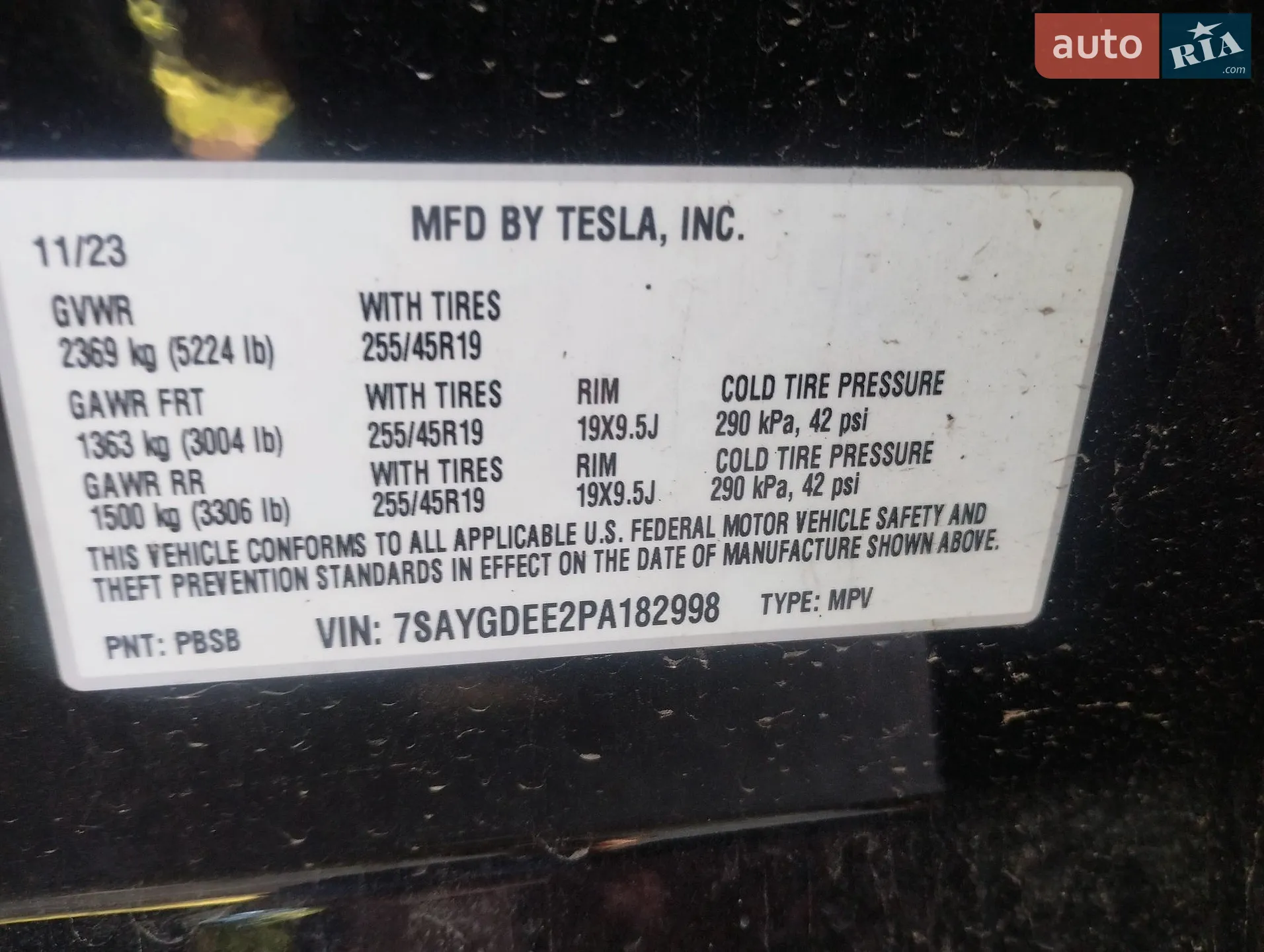 2023 Tesla Model Y - мініатюра 16
