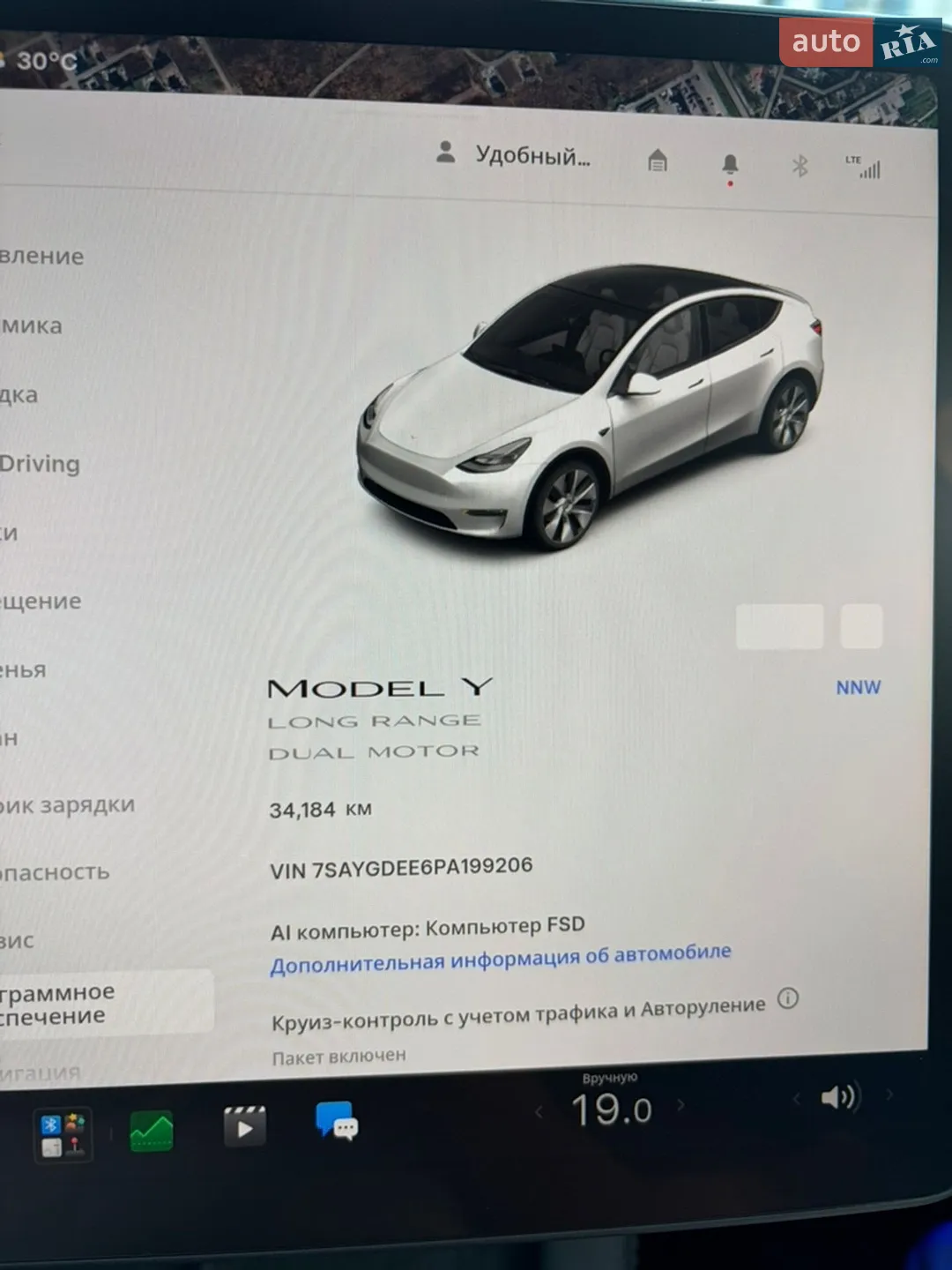 2023 Tesla Model Y - мініатюра 11