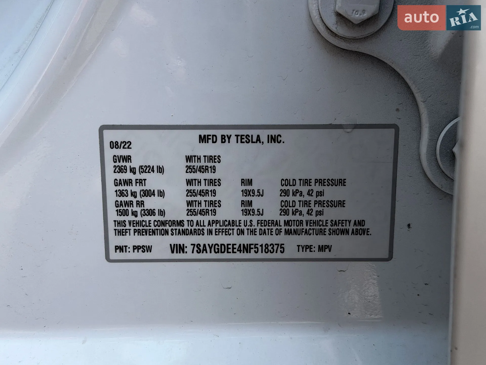 2022 Tesla Model Y - мініатюра 30