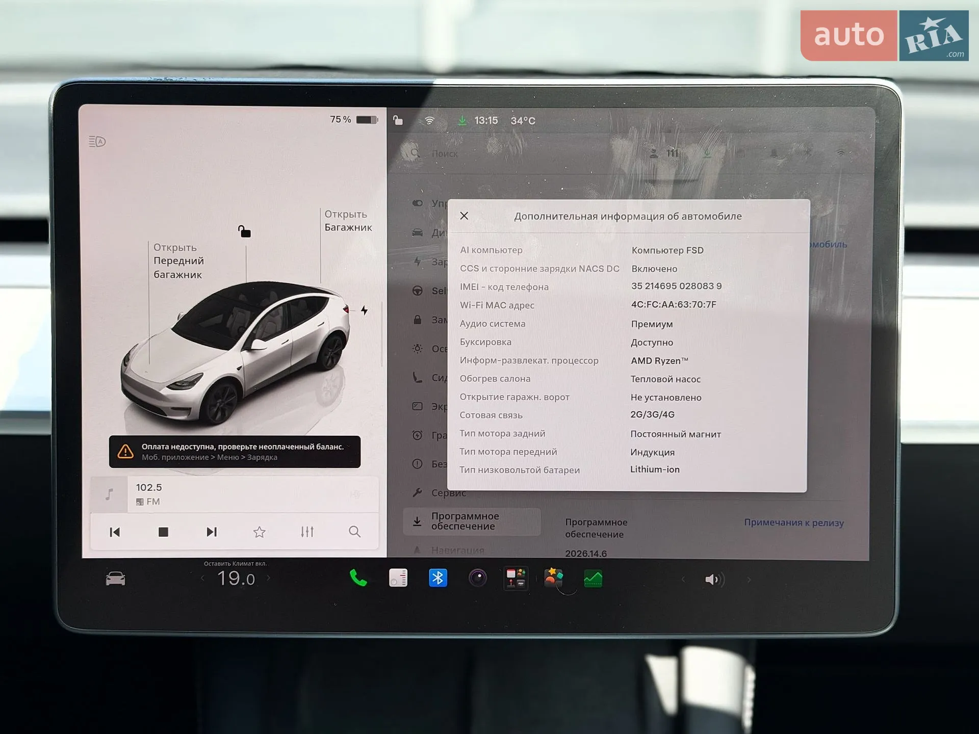 2022 Tesla Model Y - мініатюра 22