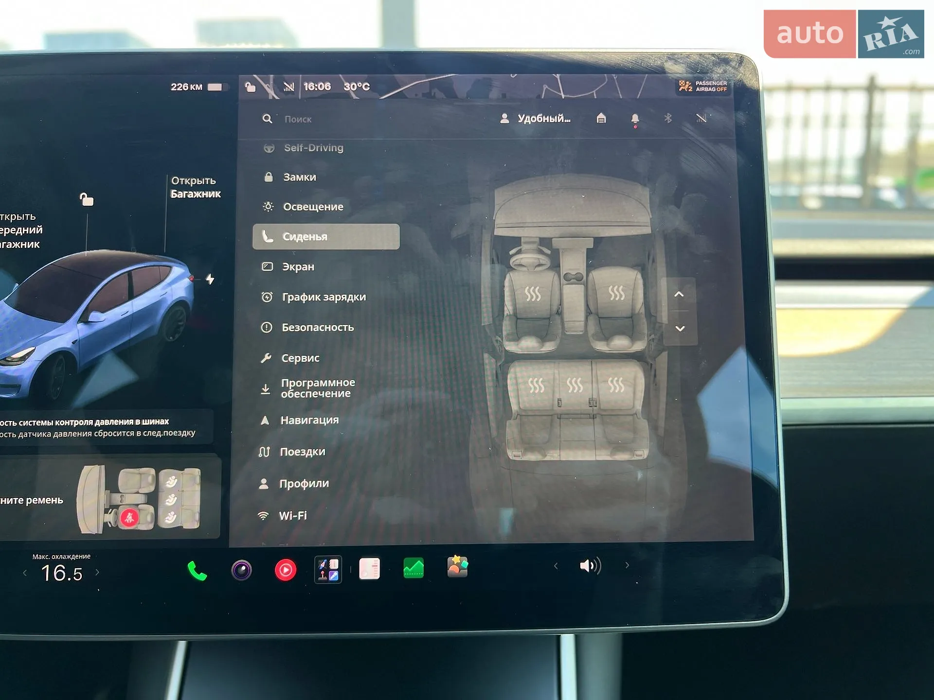 2021 Tesla Model Y - мініатюра 36