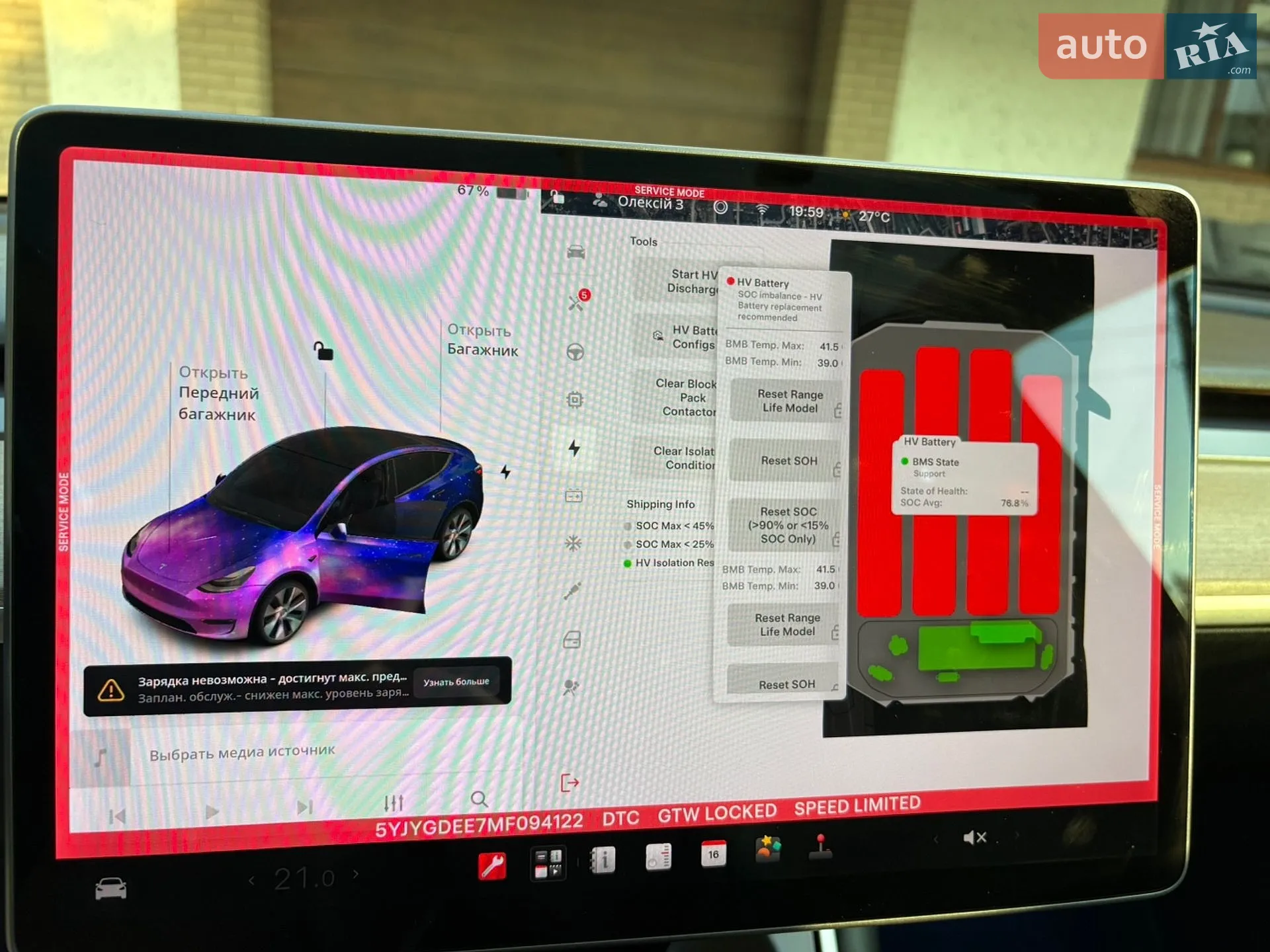 2020 Tesla Model Y - мініатюра 12